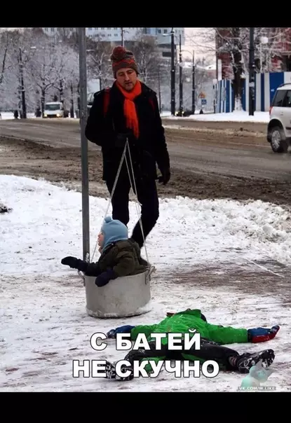Смешная картинка №362167