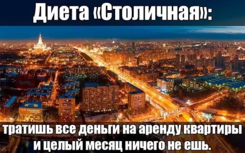 Смешная картинка №227950