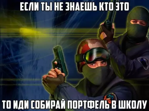 Смешная картинка №175169 школота
