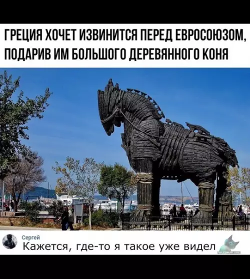 Смешная картинка №379556
