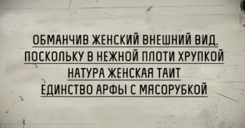 Смешная картинка №219656