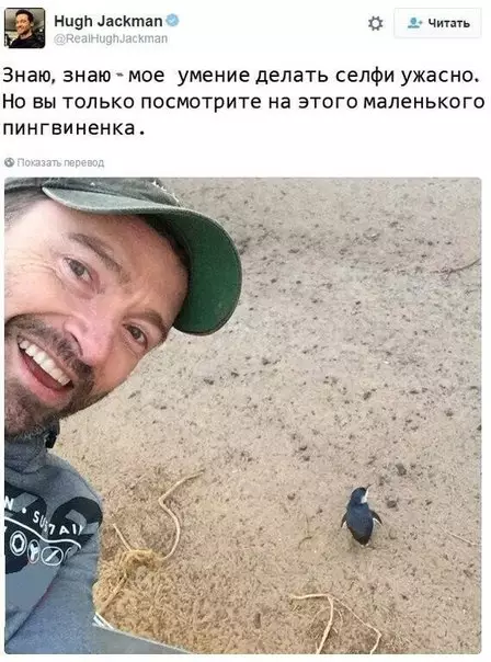 Смешная картинка №243585