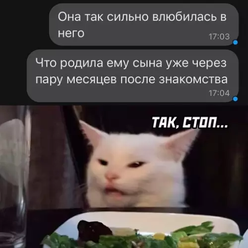 Смешная картинка №678023