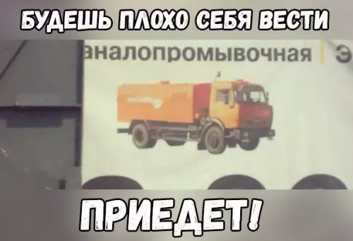 Смешная картинка №190800