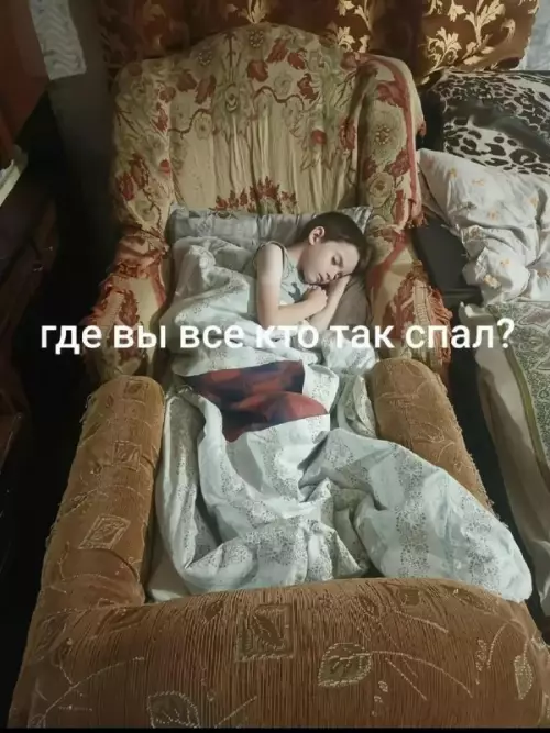Мастер спорта по засыпанию в любом месте 💤 - ГДЕ ВЫ ВСЕ КТО ТАК СПАЛ?
