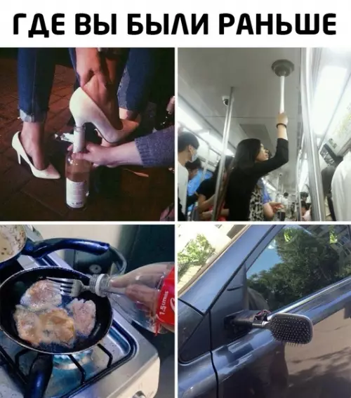 Смешная картинка №589558