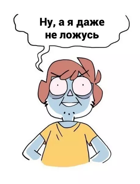 продолжение Смешная картинка №574115 Пepeжaвopoнoк