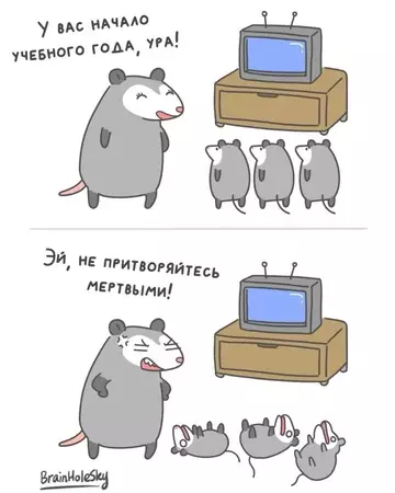 Смешная картинка №736081