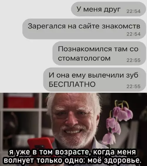 Смешная картинка №774126