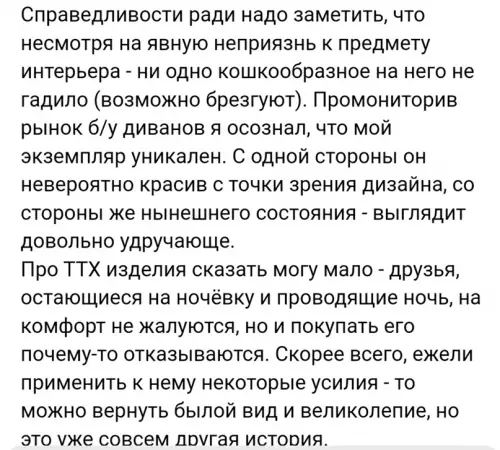 продолжение Смешная картинка №635386 Объявления