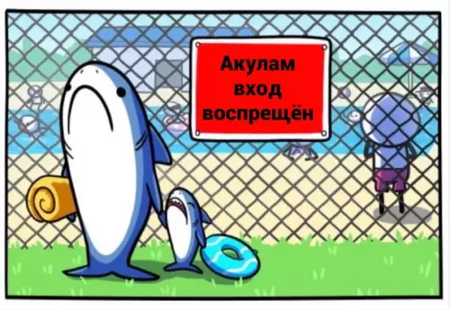 продолжение Смешная картинка №594673 Hикaкиx aкyл