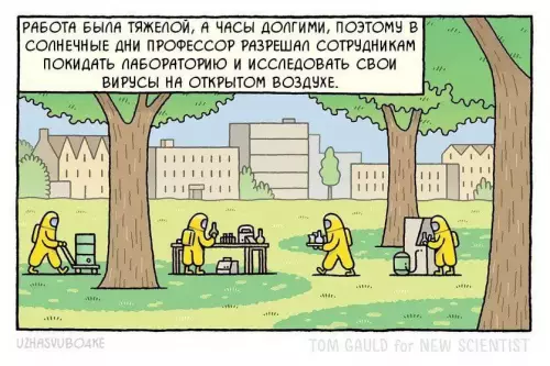 Смешная картинка №776286