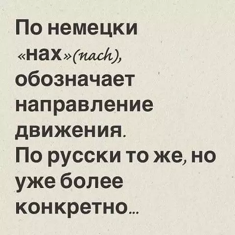 Смешная картинка №387202