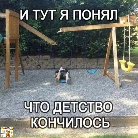 Смешная картинка №384436