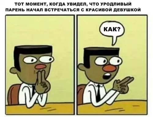 Смешная картинка №290532