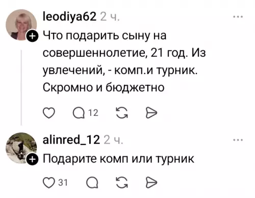 Смешная картинка №804912