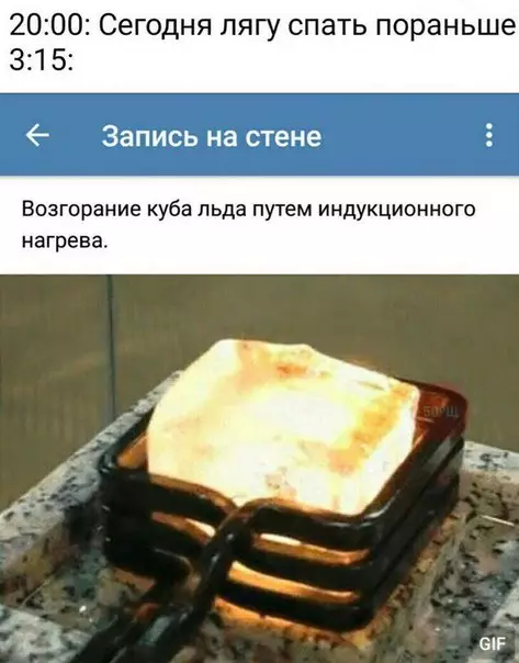 Смешная картинка №179279