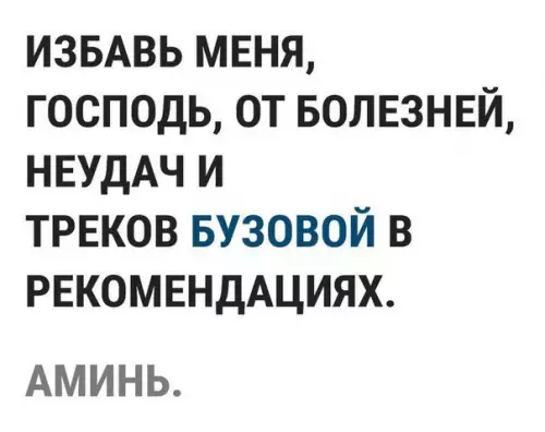 Смешная картинка №227976