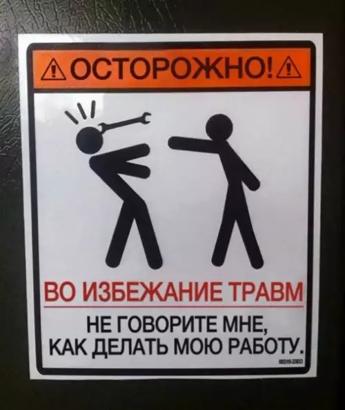 Смешная картинка №207161