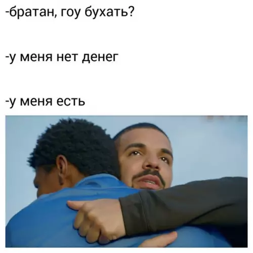 Смешная картинка №261230