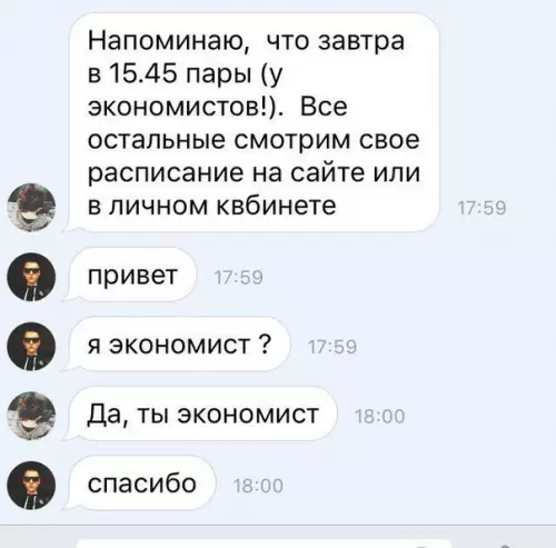 Смешная картинка №206881 Коротко о студентах