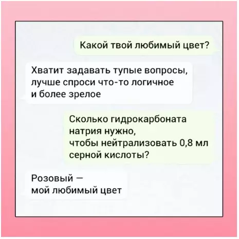 Смешная картинка №381940 ??