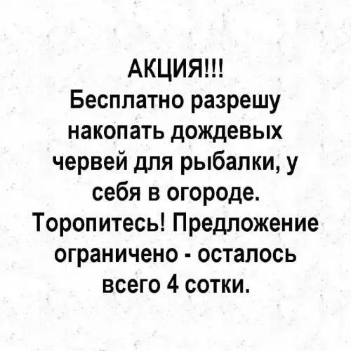 Смешная картинка №681578