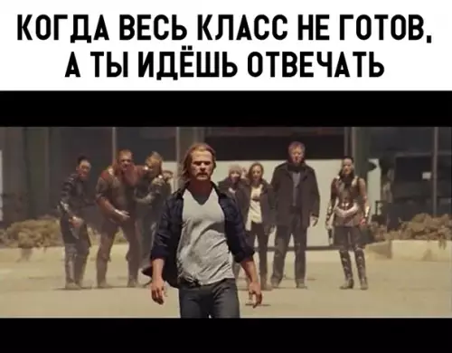 Смешная картинка №321085