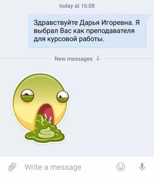 Смешная картинка №305344