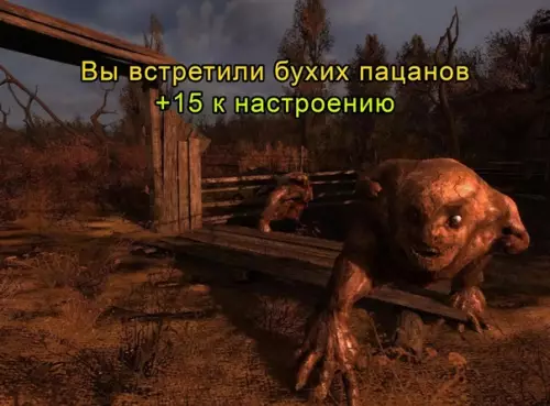 продолжение Смешная картинка №569738