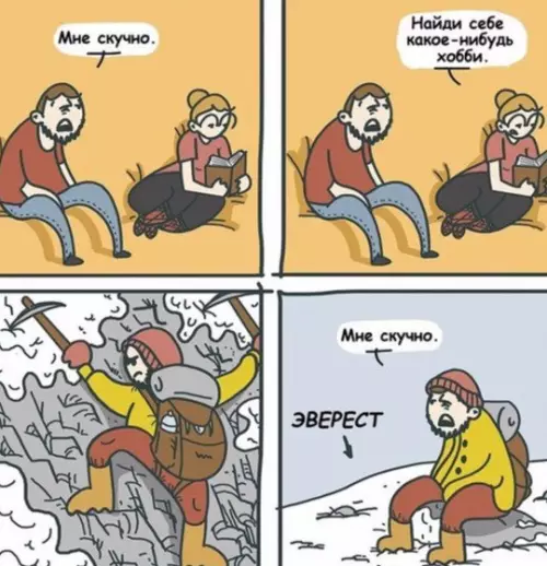 Смешная картинка №196461
