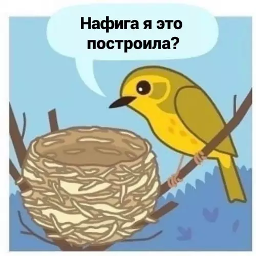 Смешная картинка №631397 Бyдни мaтepи