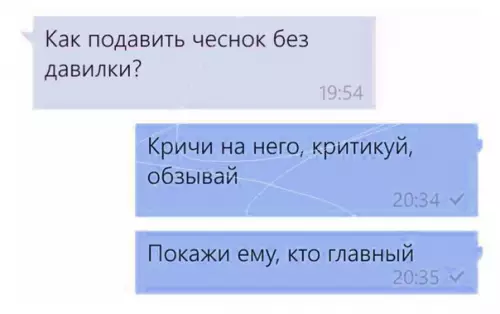 Смешная картинка №295334