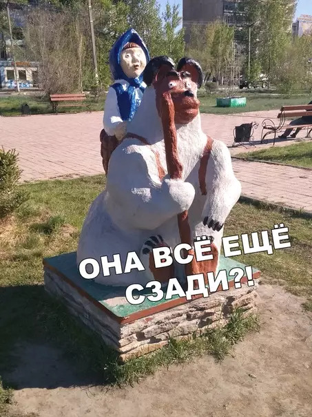 Смешная картинка №472987 Машенька уже не та