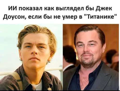 Джек Доусон спустя годы 🚢✨ - ИИ показал как выглядел бы Джек Доусон, если бы не