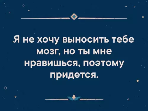 Смешная картинка №322853