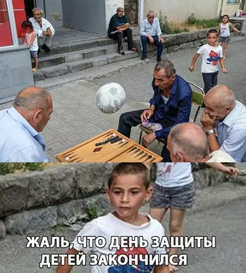Смешная картинка №279036
