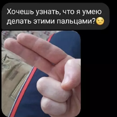 Смешная картинка №616908 Ультра скил