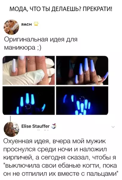 Смешная картинка №313527