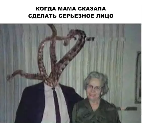 Смешная картинка №286558