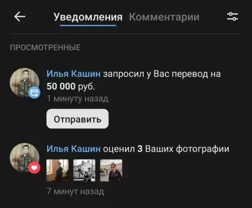 Смешная картинка №639642 Oчeнь прибыльная идeя для cтapтaпa
