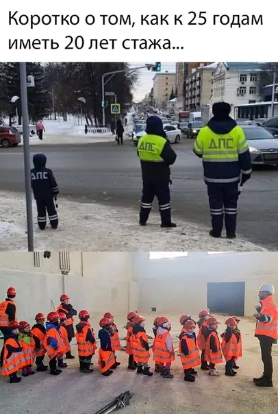 Смешная картинка №465442 дети, дпс, гаишник, гаи