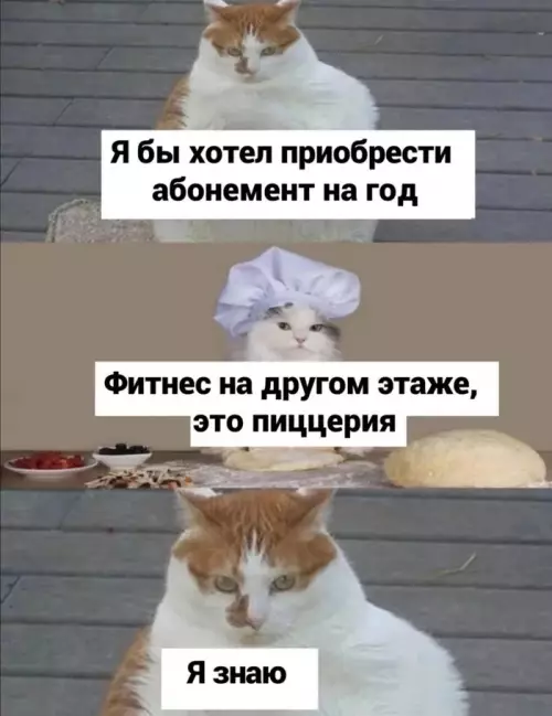 Смешная картинка №627588
