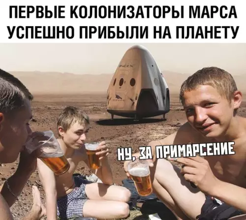 Смешная картинка №351703