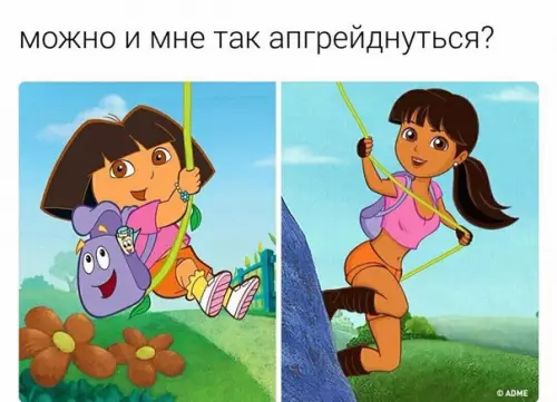 Смешная картинка №208971