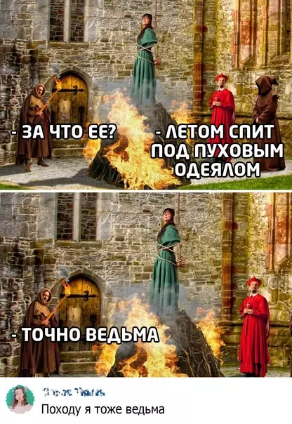 Смешная картинка №584280
