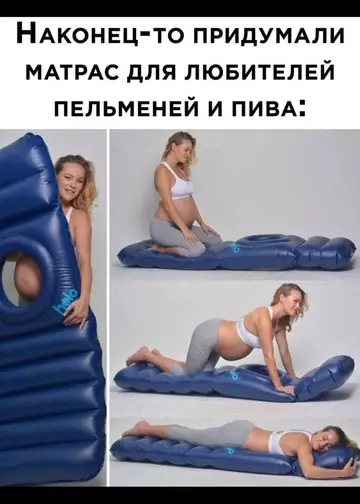 Смешная картинка №746419