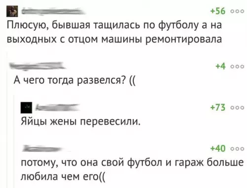 Смешная картинка №290353