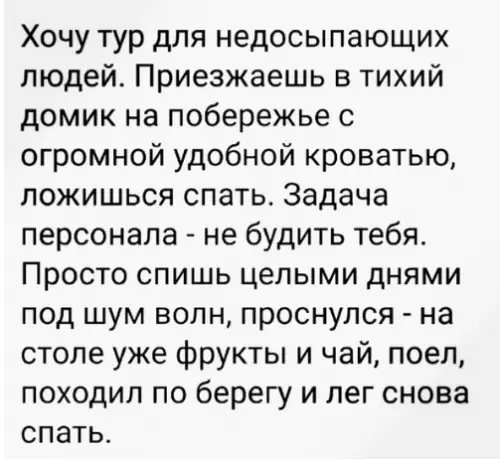 Смешная картинка №311972 как вам идея?