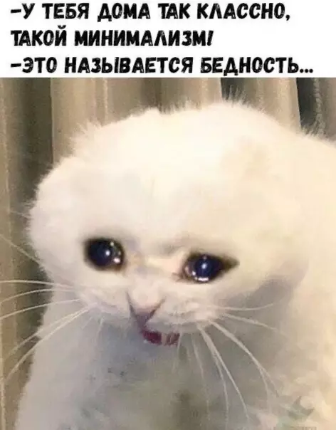 Смешная картинка №468835